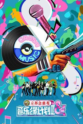 音乐�~�计�?